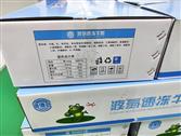Chengdewang liquid nitrogen frozen bullfrog